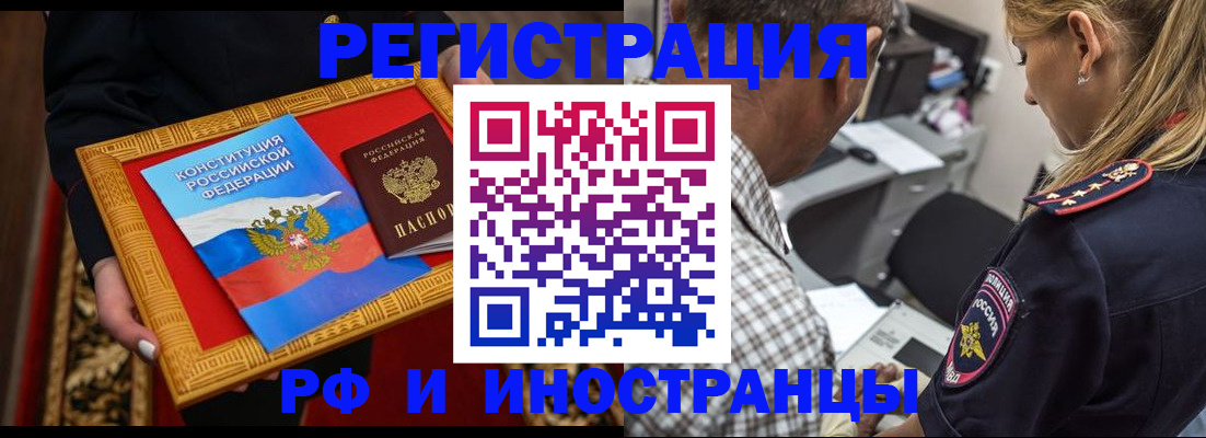регистрация для школы в Конаково